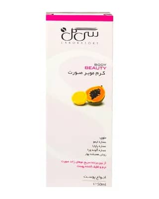 کرم موبر صورت سی‌گل