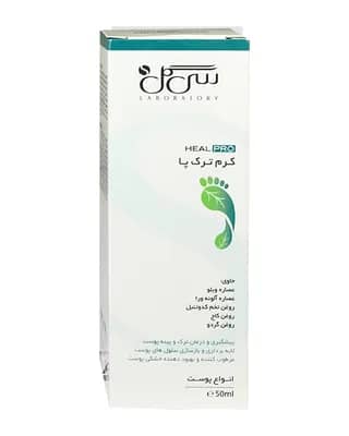کرم ترک پا سی‌گل