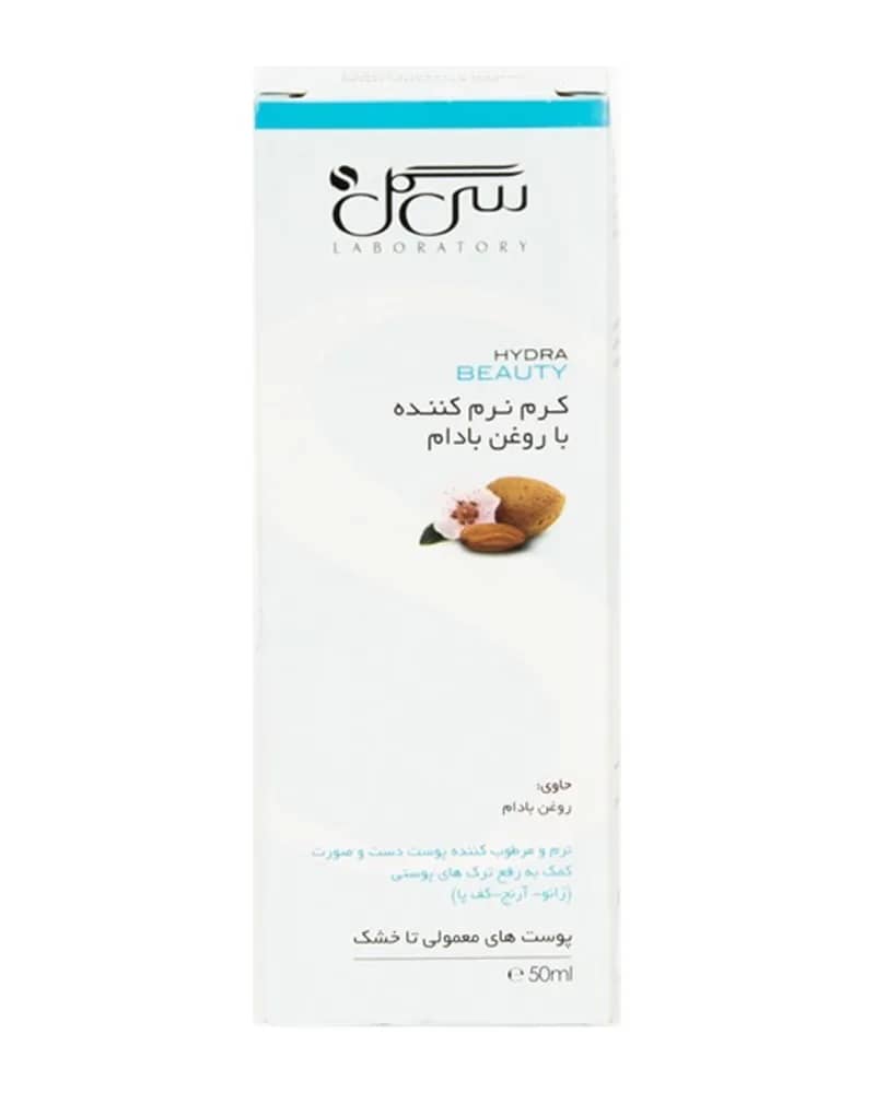 کرم نرم‌کننده سی‌گل حاوی روغن بادام