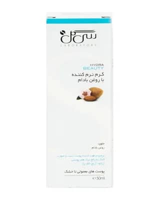 کرم نرم‌کننده سی‌گل حاوی روغن بادام