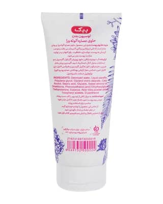 لوسیون مرطوب کننده بدن ببک حاوی عصاره آلوئه ورا