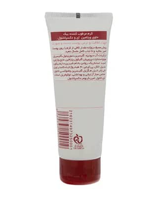 کرم مرطوب کننده دست و صورت تیوپی ببک با رایحه انار