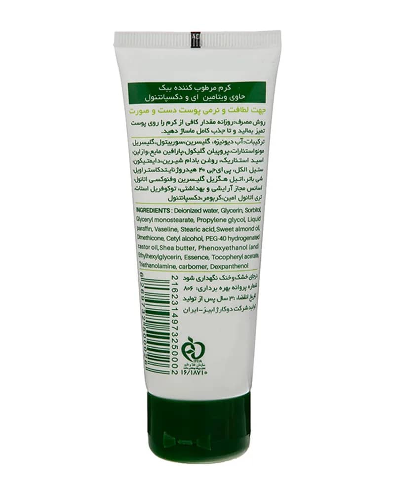 کرم مرطوب کننده دست و صورت تیوپی ببک با رایحه خیار