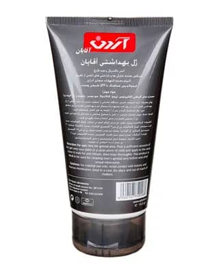 ژل بهداشتی آقایان آردن