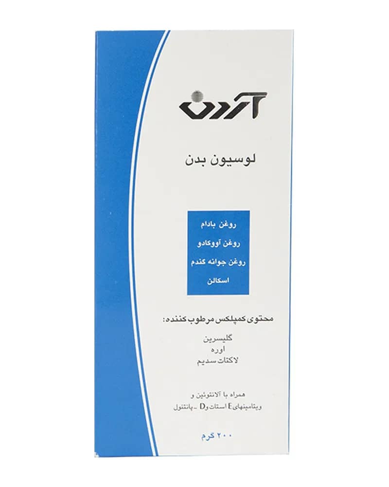 لوسیون بدن آردن پوست های خشک و حساس