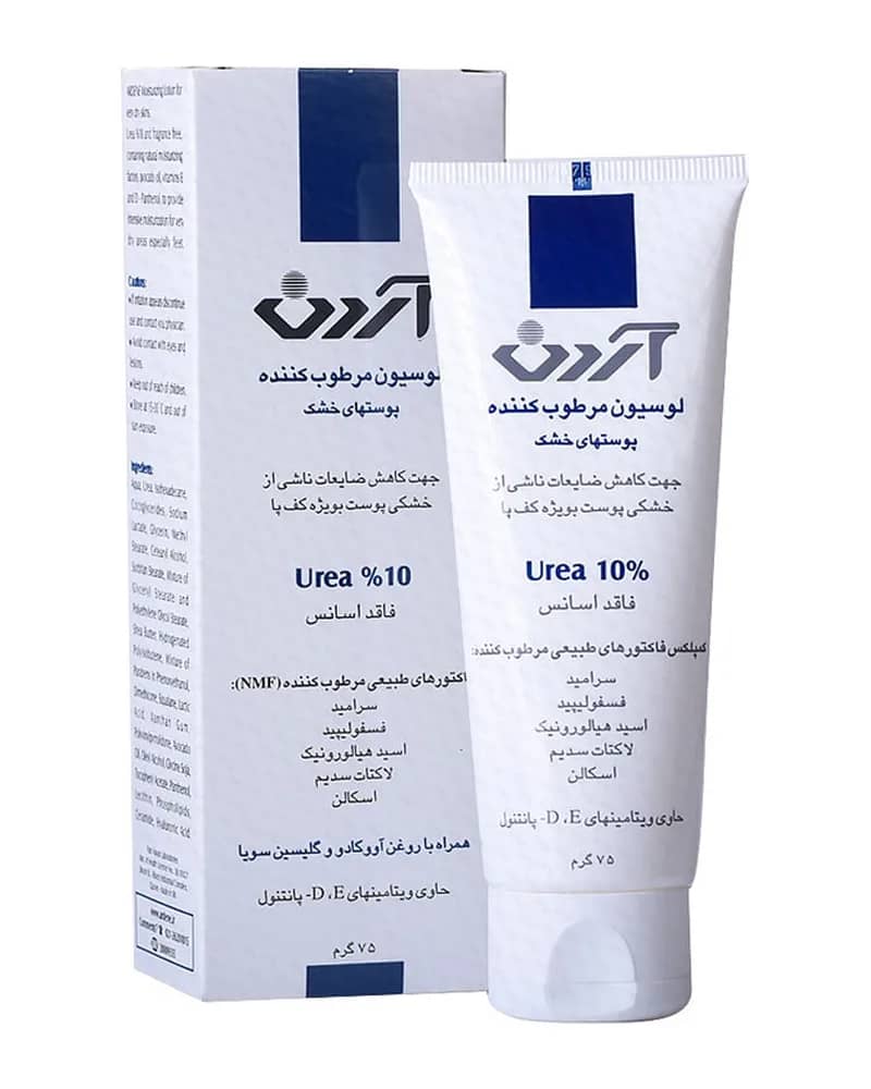 لوسیون مرطوب کننده حاوی 10% اوره آردن