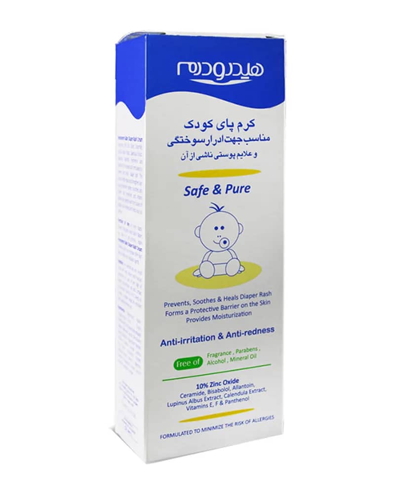 کرم رفع سوختگی پا کودک هیدرودرم