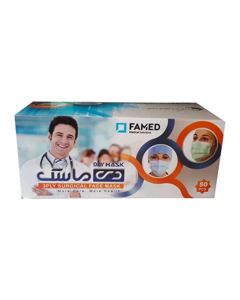 ماسک سه لایه جراحی دی ماسک فامد