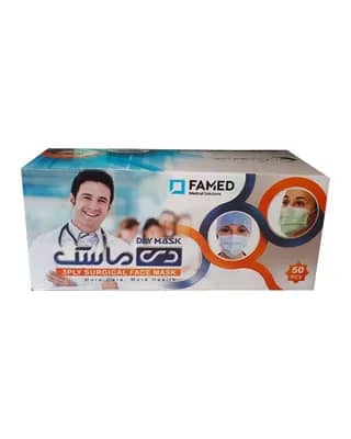 ماسک سه لایه جراحی دی ماسک فامد