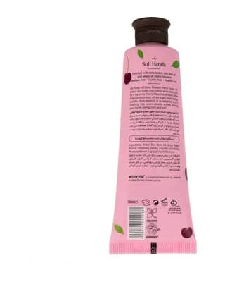 کرم طراوت بخش و مرطوب کننده دست ویت یو حاوی عصاره شكوفه گيلاس و سبوس برنج