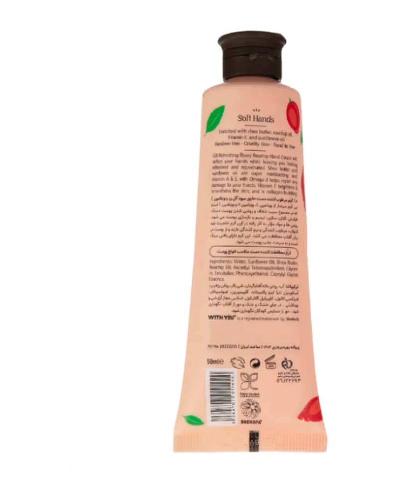 کرم محافظت کننده و مرطوب کننده دست ویت یو حاوی میوه گل رز و ویتامین سی