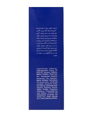 تونیک تقویت کننده مو الی ژن مدل Expert حاوی کافئین