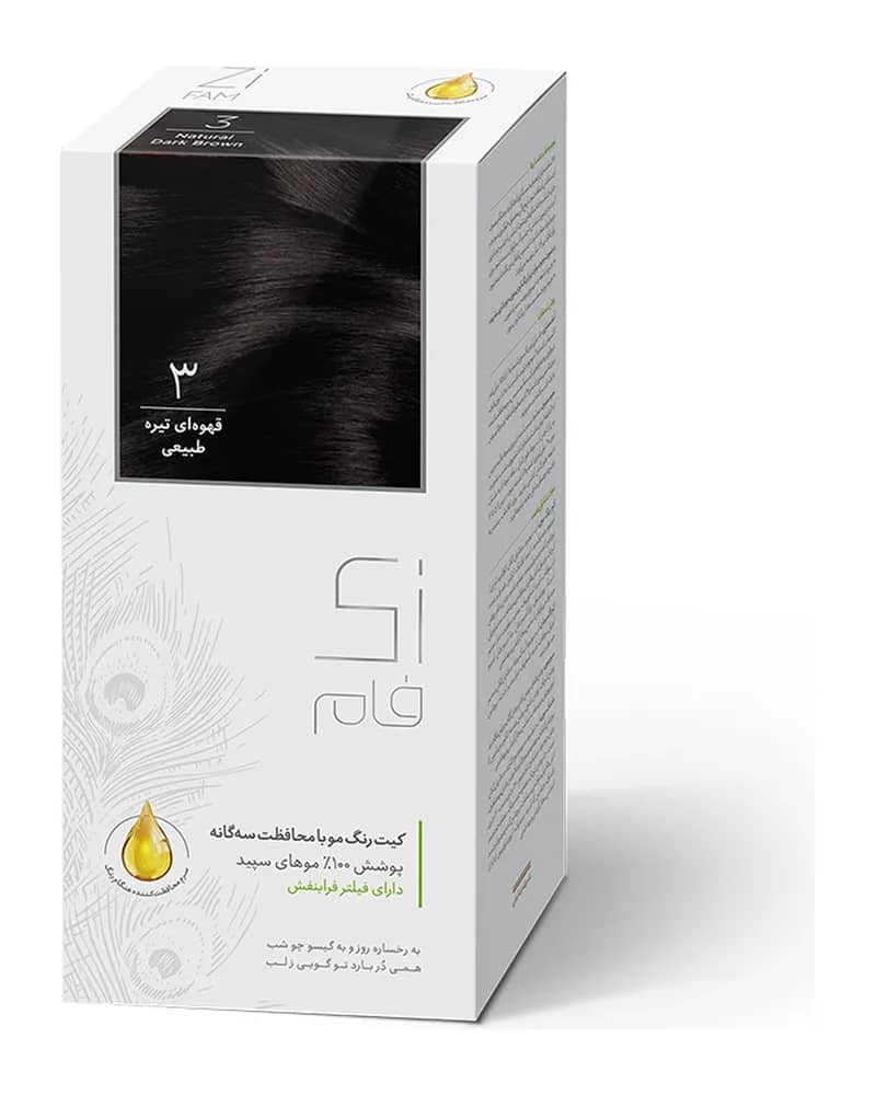 کیت رنگ مو زی فام مدل Natural شماره 3 - قهوه ای تیره طبیعی