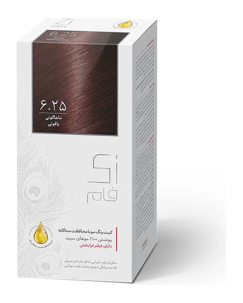 کیت رنگ مو زی فام گروه Mahogany شماره 6.25 - ماهوگانی یاقوتی