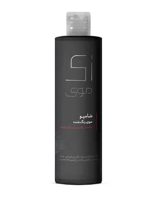 شامپو مو رنگ شده زی موی