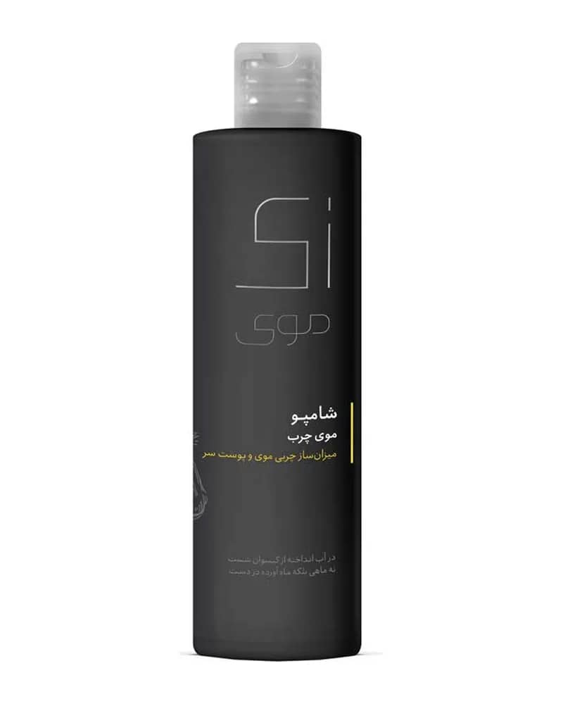 شامپو مناسب مو چرب و پوست سر حساس زی موی