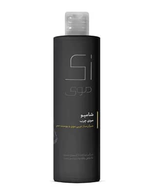 شامپو مناسب مو چرب و پوست سر حساس زی موی
