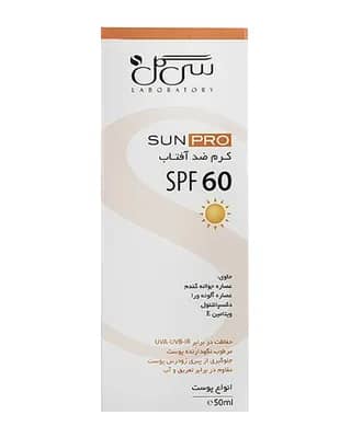 کرم ضد‌آفتاب با SPF 60 سی گل - بدون رنگ