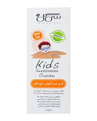 کرم ضدآفتاب کودکان سی گل با SPF30