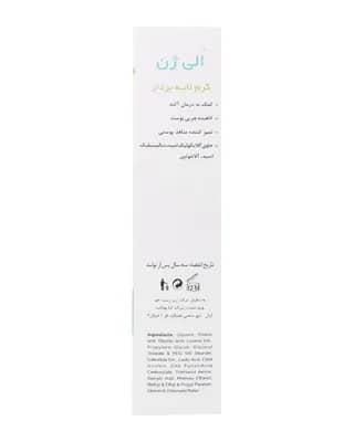 كرم لايه بردار الی ژن مدل Acnocid