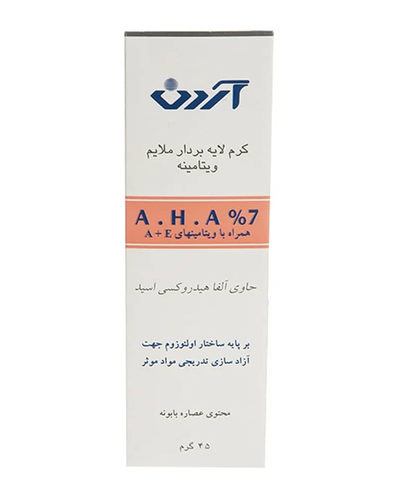 کرم لایه بردار ویتامینه آردن AHA 7%