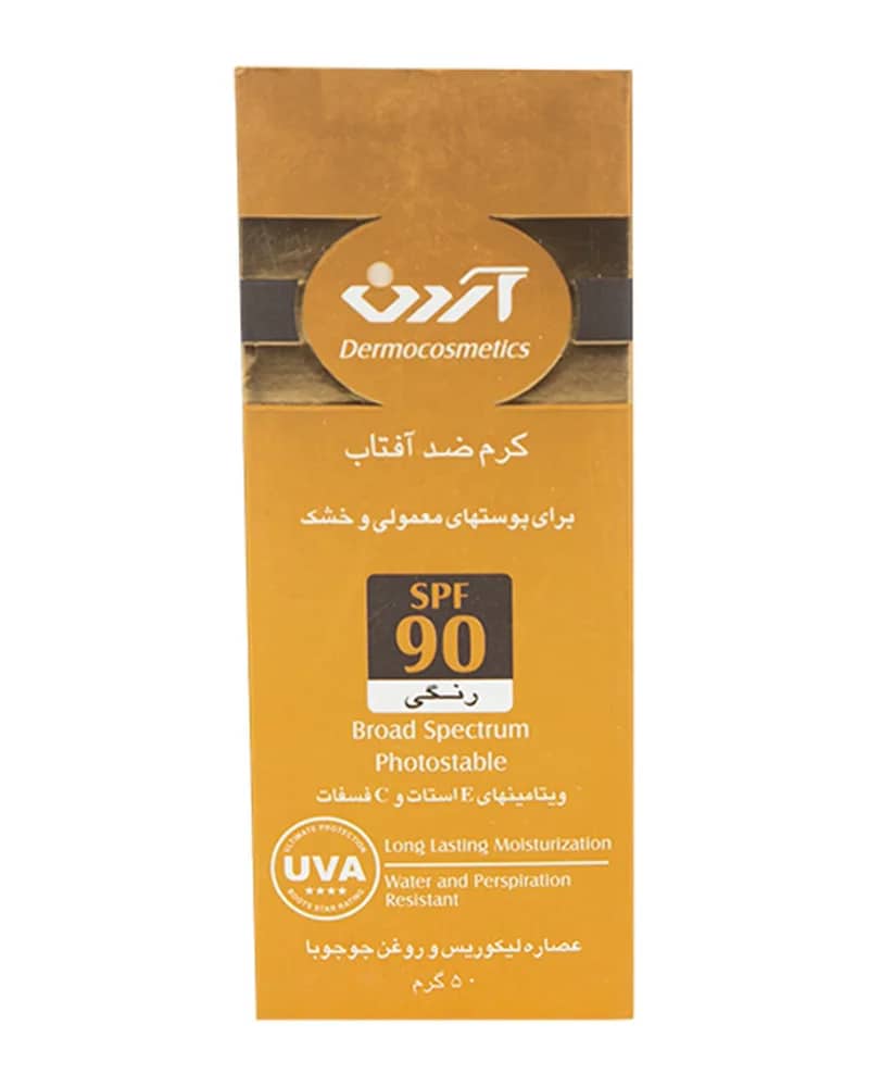 کرم ضد آفتاب رنگی ضد آب آردن با SPF 90  - بژ تیره