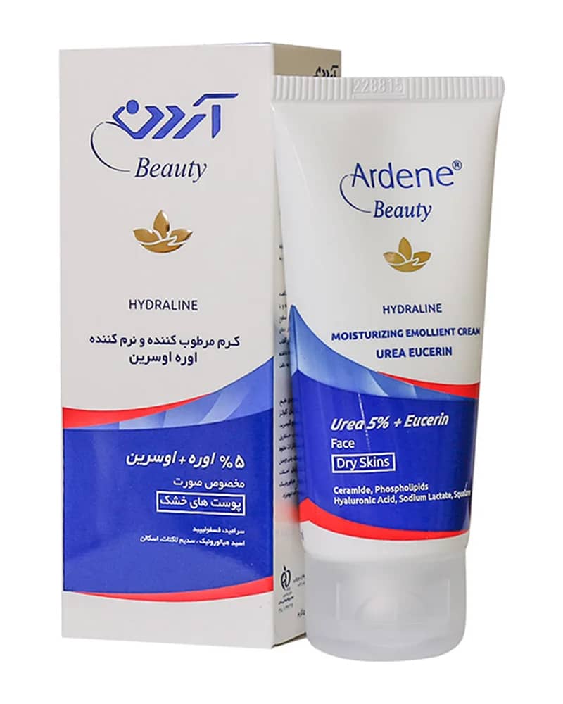 کرم مرطوب کننده و نرم کننده آردن بیوتی مدل Hydraline حاوی اوره %5 و اوسرین مخصوص پوست خشک