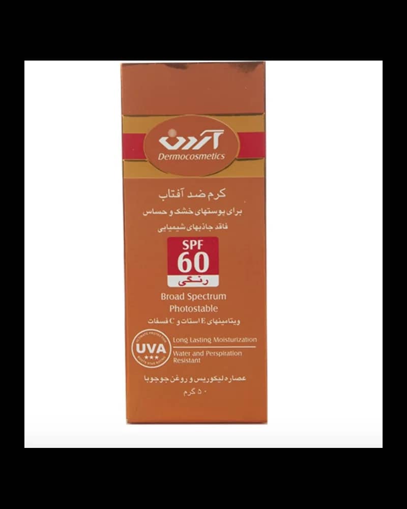 کرم ضد آفتاب رنگی و ضد آب آردن با SPF 60 - بژ روشن