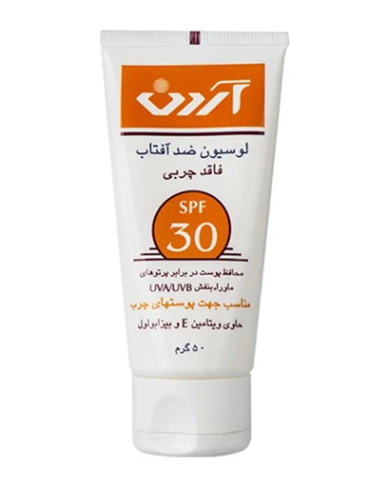 لوسیون ضد آفتاب فاقد چربی و ضد آب آردن با SPF30