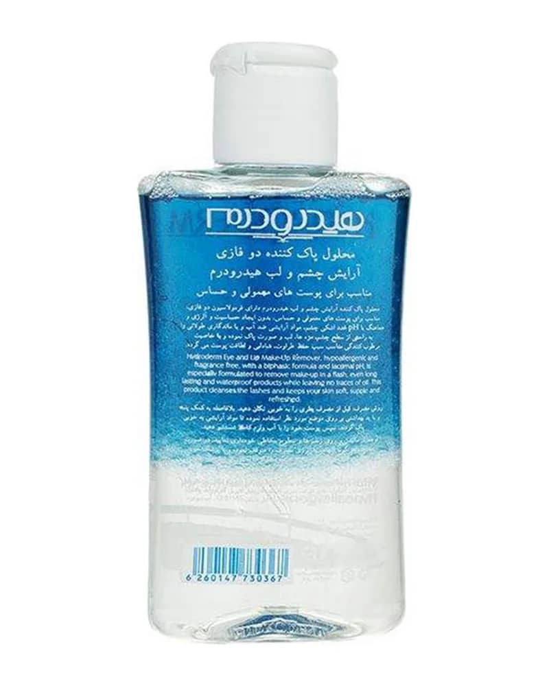 محلول پاك كننده آرایش چشم و لب هیدرودرم
