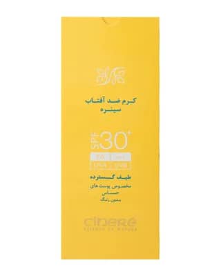 کرم ضد آفتاب مینرال سینره  با +SPF30- بدون رنگ