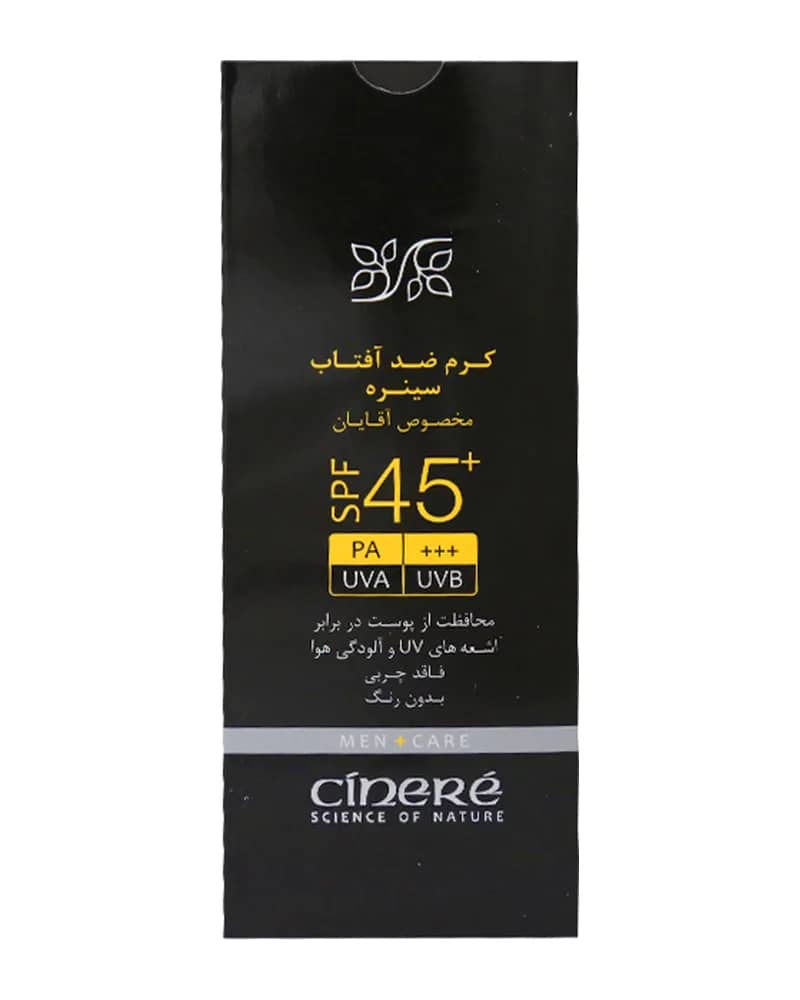 کرم ضد آفتاب آقایان سینره با +SPF45 - بدون رنگ