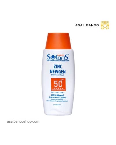 لوسیون ضد آفتاب +spf50 پوست حساس آردن سولاریس