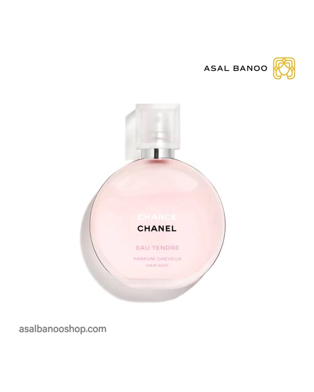 عطر مو شنل Chance Eau Tendre