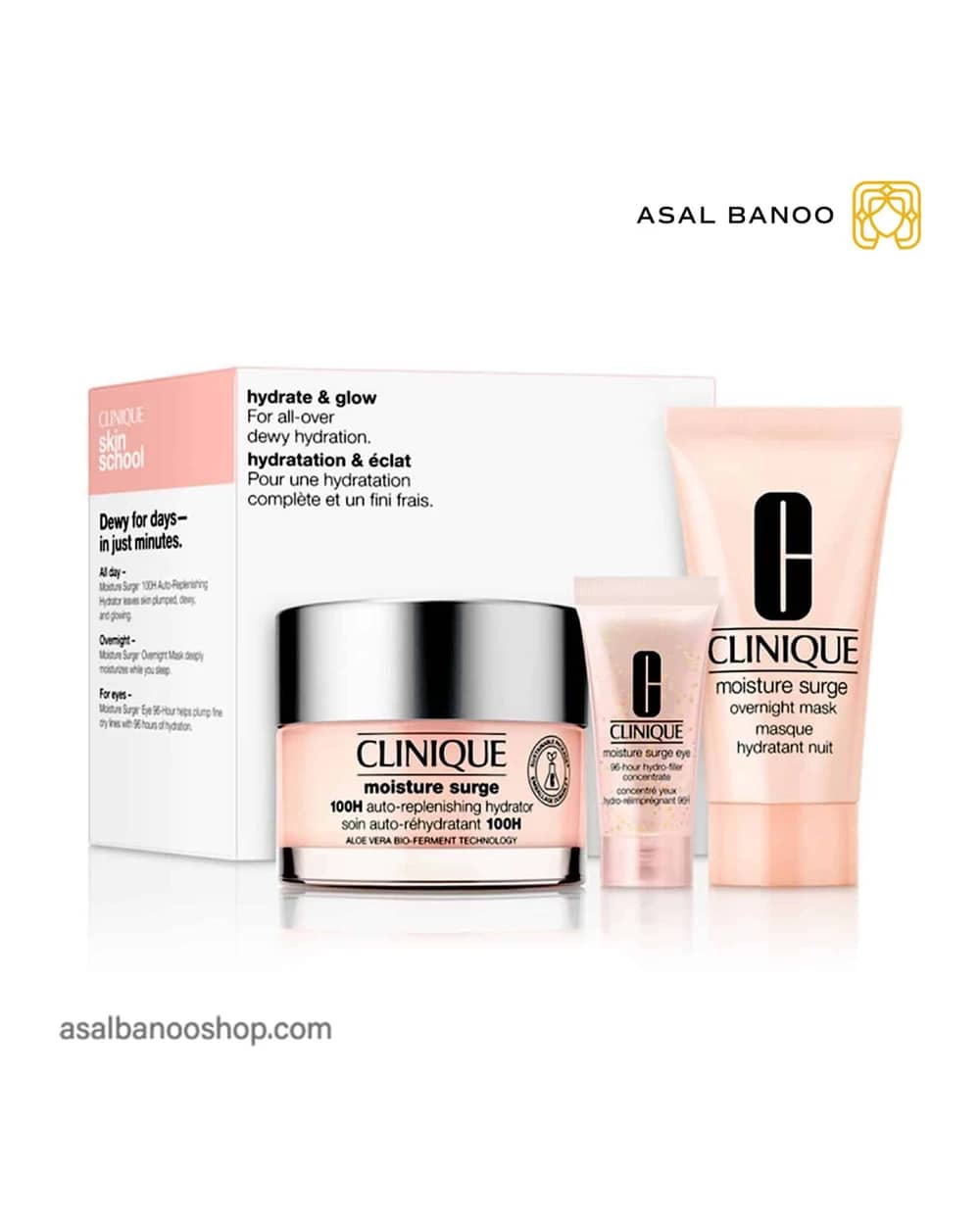 ست رطوبت رسان SKIN SCHOOL کلینیک
