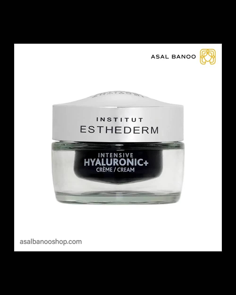 کرم آبرسان قوی Hyaluronic استادرم