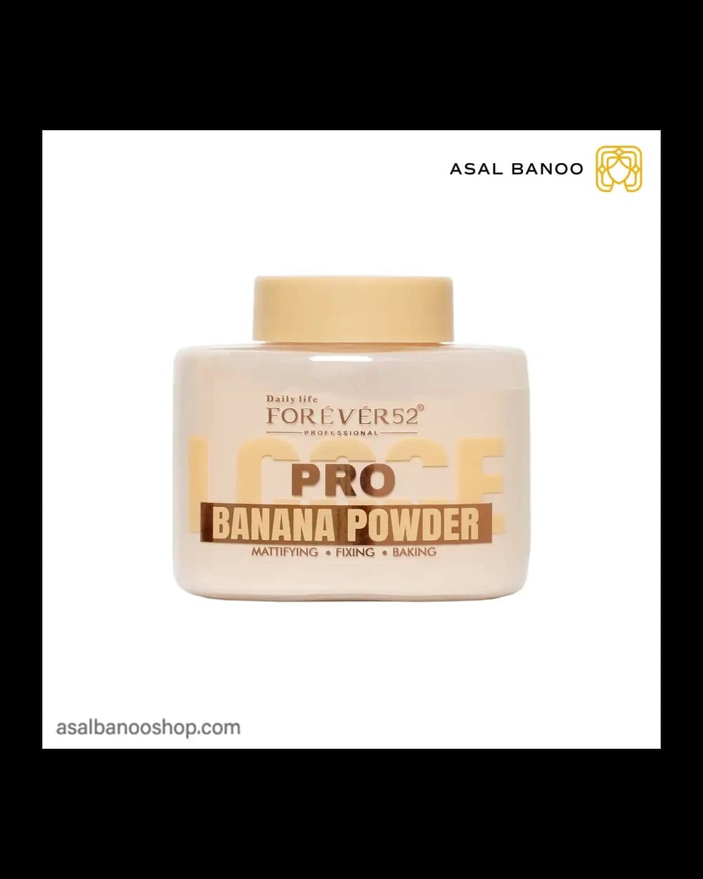 پودر فیکس Pro Loose فور اور 52