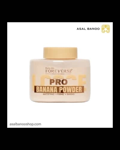 پودر فیکس Pro Loose فور اور 52