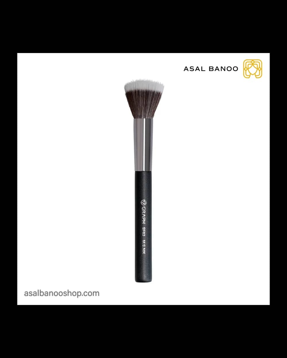 براش استیپلینگ SF63 گراف