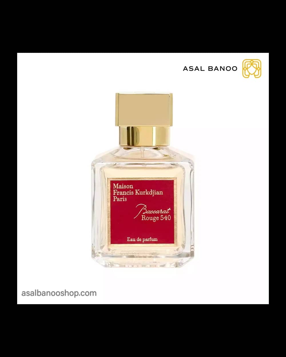 عطر باکارات رژ سفید فرانسیس کورکجان