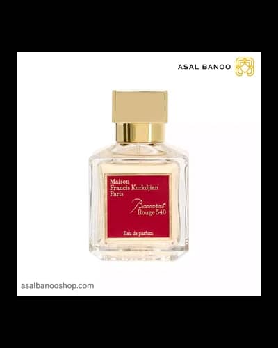 عطر باکارات رژ سفید فرانسیس کورکجان