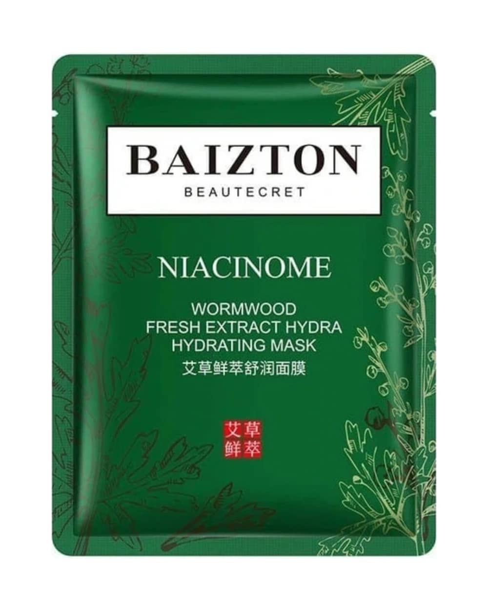 ماسک صورت آبرسان بایزتون حاوی نیاسینوم 25g