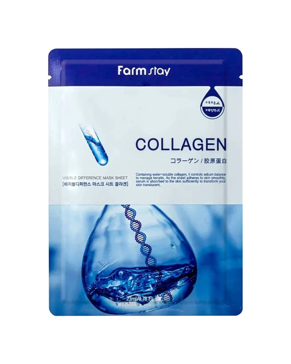 ماسک نقابی کلاژن فارم استی 23ml