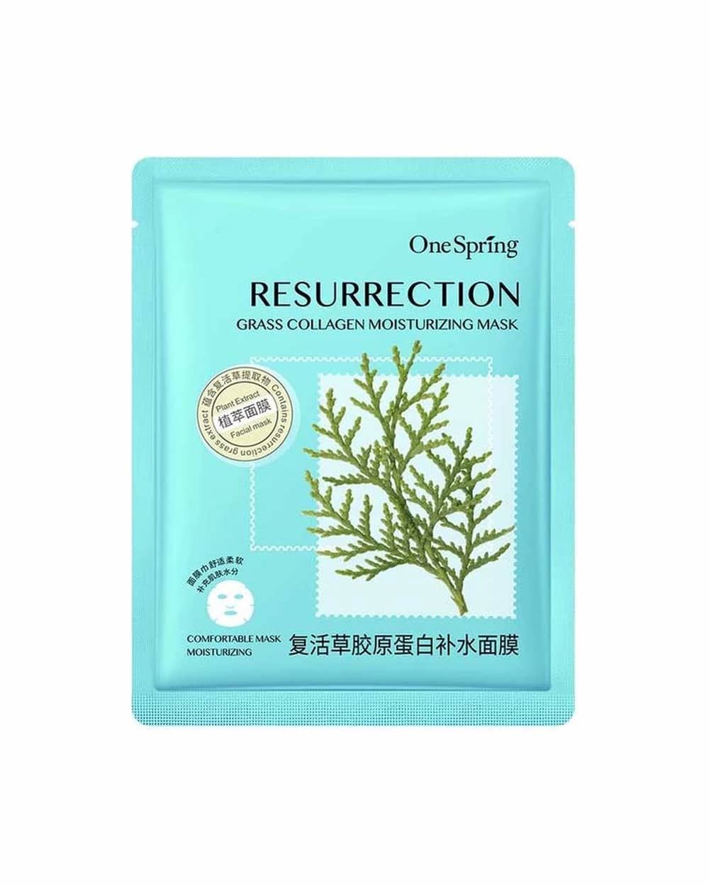 ماسک نقابی کلاژن گیاهی Resurrection وان اسپرینگ