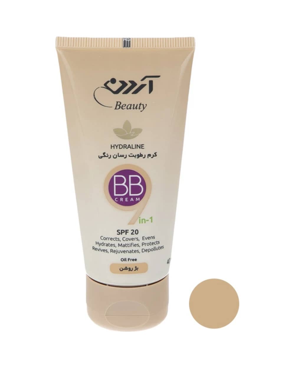 بی بی کرم SPF20 آردن بیوتی
