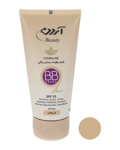 بی بی کرم SPF20 آردن بیوتی