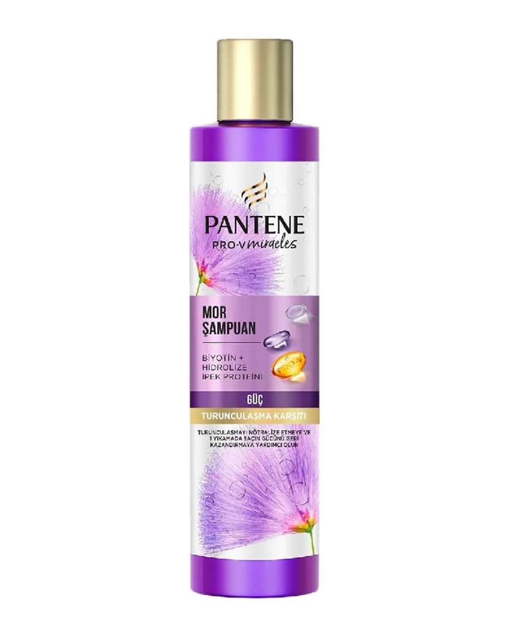 شامپو پنتن بنفش 225ml