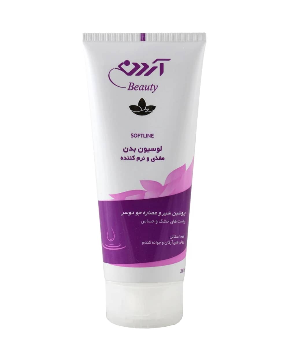 لوسیون بدن مغذی و نرم کننده پوست بدن آردن بیوتی 200ml