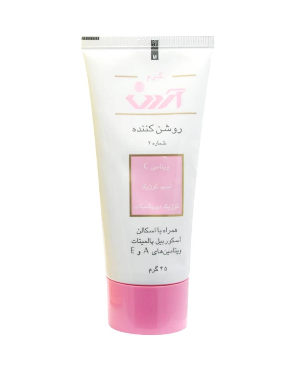کرم روشن کننده آردن شماره 2