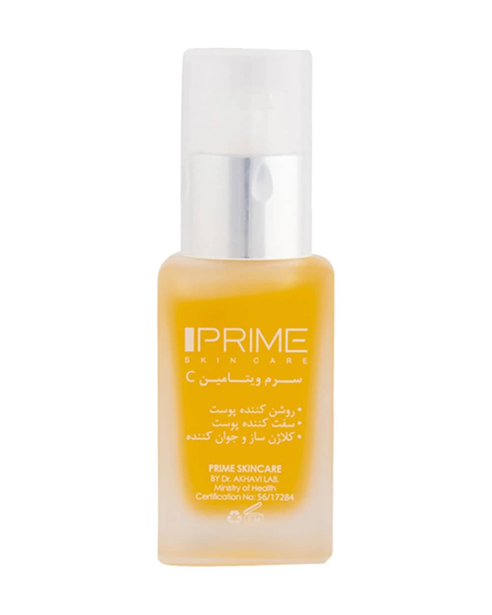 سرم روشن کننده ویتامین سی پریم 30ml